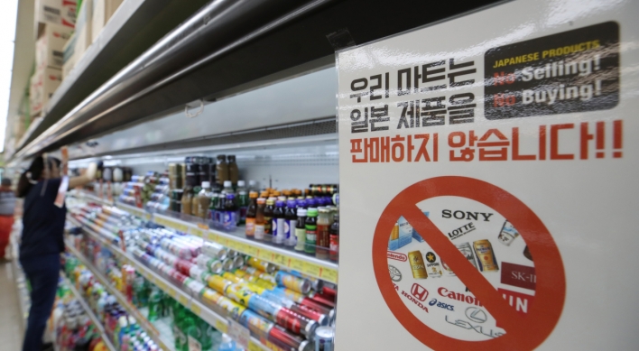 S. Korea checks more items vulnerable to Japan's export control