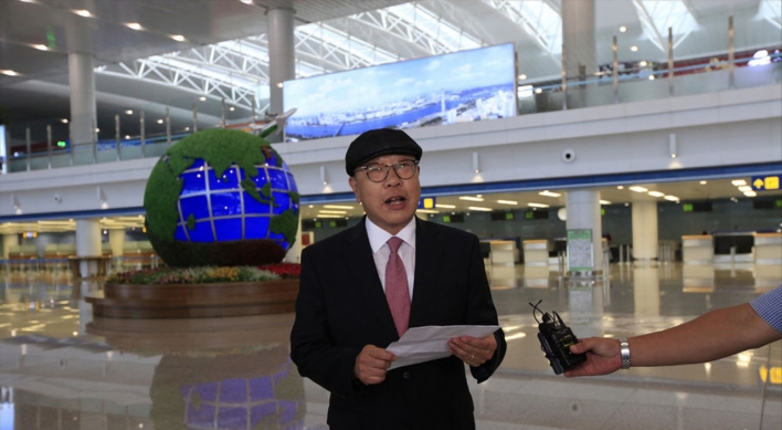 S. Korean son of late NK party chairwoman arrives in Pyongyang for permanent residence