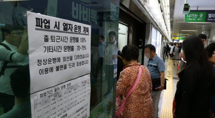 [Newsmaker] Busan's subway workers go on strike over wage dispute
