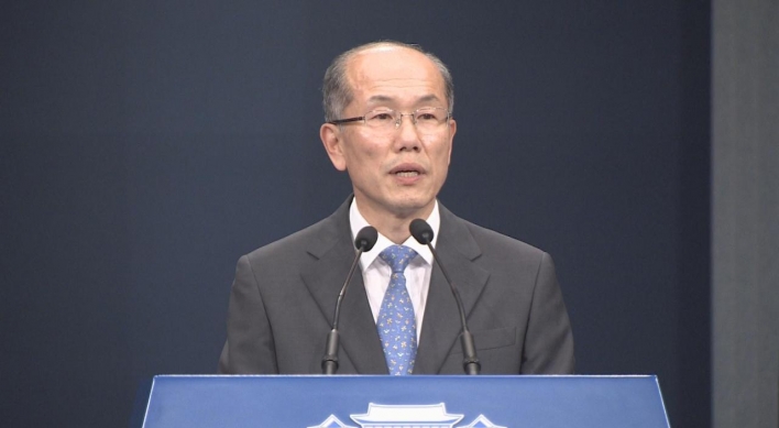 Cheong Wa Dae proposes int'l probe into Japan's claim over S. Korea's strategic material control