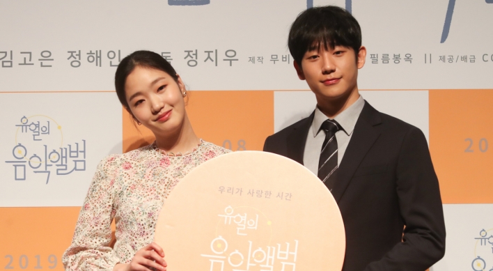 Chemistry between leads the key in ‘Tune in for Love’