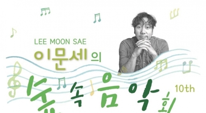 Lee Moon-sae to hold charity concert in Pyeongchang in August