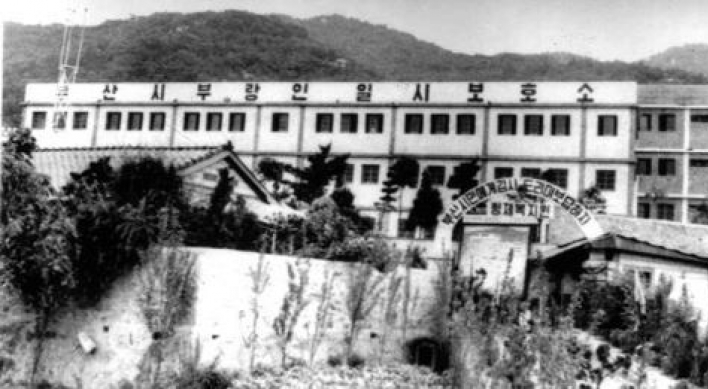 Busan launches fact-finding team over atrocities against vagrants decades ago