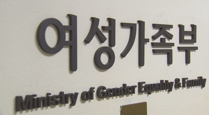 Counseling clinic for migrant women to open Friday in Incheon