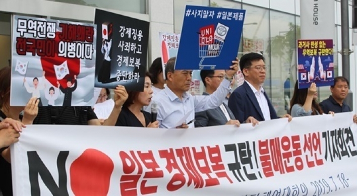 Nationwide #boycottJapan campaign puts Korean workers in tight spot