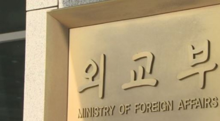 S. Korean diplomat under police probe over alleged sexual harassment