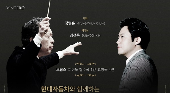 Staatskapelle Dresden to perform in Seoul, joined by Chung Myung-whun, Kim Sun-wook