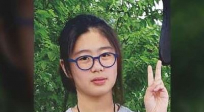 [Newsmaker] Search continues for missing teenage girl in Cheongju