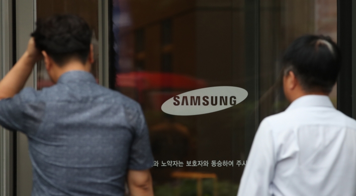 [News Focus] Amid intensifying market volatility, Samsung to face more uncertainties in H2