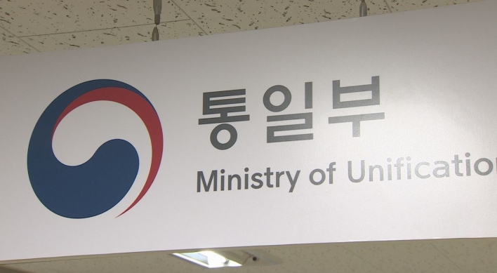 Unification ministry expresses strong regret over NK's launches of projectiles