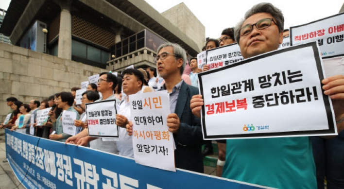 S. Koreans slam Japan’s ‘whitelist’ decision, vow all-out boycott