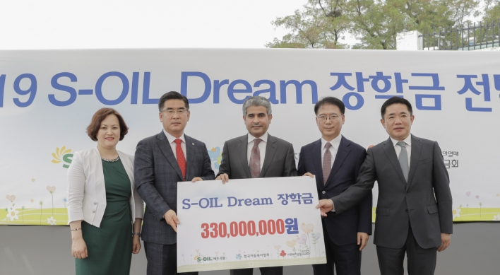 S-Oil grants scholarships of W330m to students