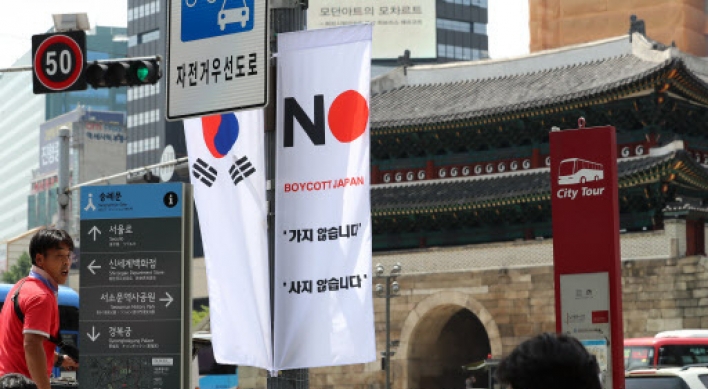 [Feature] Koreans reject ‘No Japan’ campaign, focus on criticizing Abe