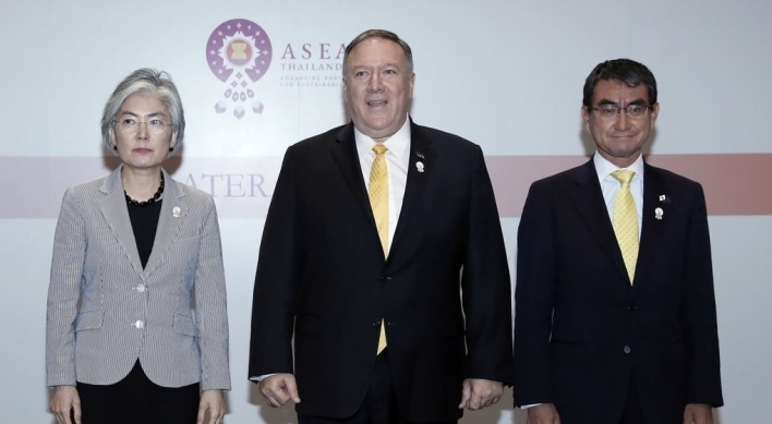 US cites close ties with S. Korea, Japan amid reports Pompeo sided with Tokyo