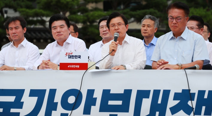 Liberty Korea Party to stage anti-govt. rally