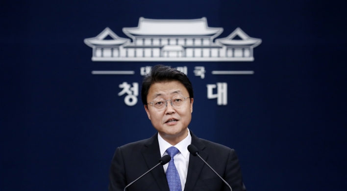 S. Korea-ASEAN summit in Nov. to address free trade amid Japan's export curbs: Cheong Wa Dae