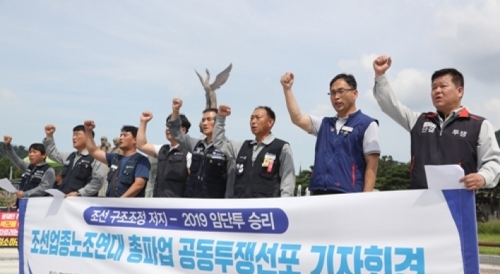 Unionized workers of Hyundai Heavy to stage partial strike