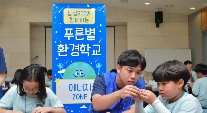 Samsung SDI holds environment-themed summer camp