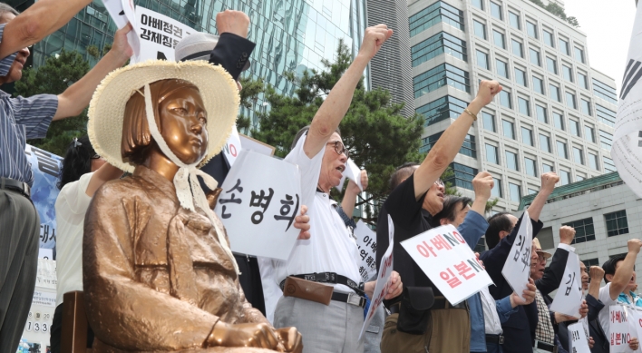 Key developments leading to S. Korea's decision to end information-sharing pact with Japan