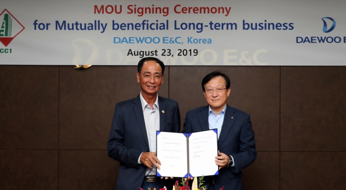 Daewoo E&C joins hands with Vietnamese constructor CC1