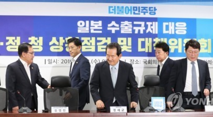 Seoul to spend 5 tln won for parts, materials industries amid trade row with Japan