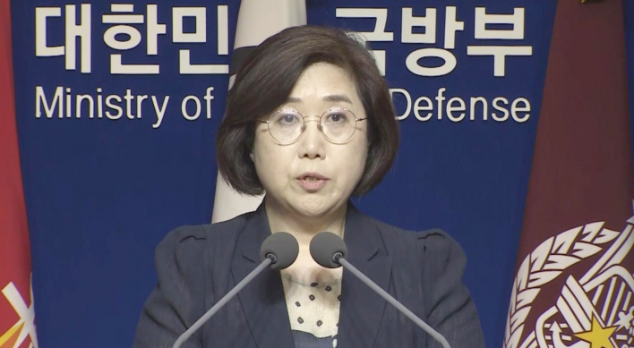 S. Korea confirms Hambak Island as N. Korean territory