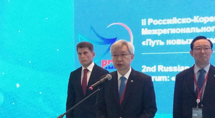 Local governments of S. Korea, Russia vow to boost cooperation