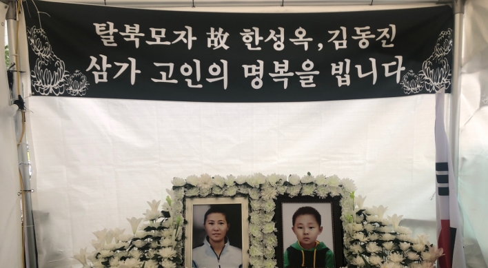 [Feature] Concerns raised over support policy after N. Korean refugees die of hunger