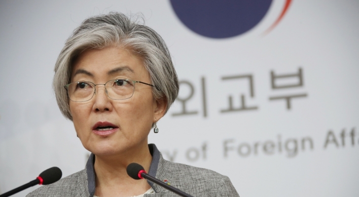 Top diplomats of South Korea, Kazakhstan to hold talks in Seoul next week