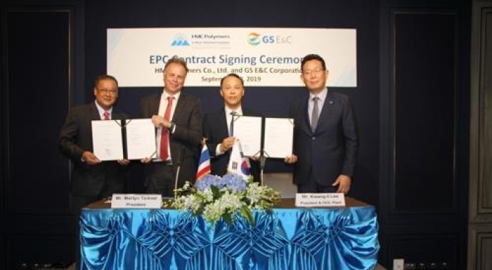 GS E&C wins 276 bln-won order in Thailand