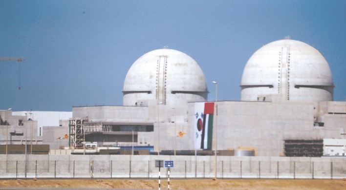 S. Korea, UAE to join hands on overseas nuke reactor projects