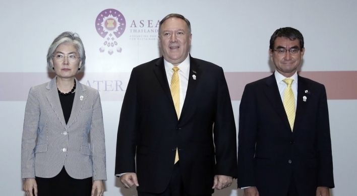 Pompeo urges 'constructive dialogue' between S. Korea, Japan