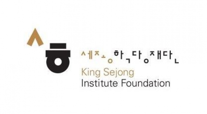 King Sejong Institute to open 1st Seoul center