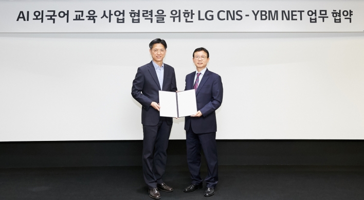 LG CNS to develop AI-based language education app