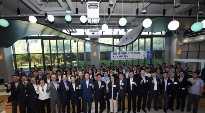 Posco backs startups in Pohang, Gwangyang