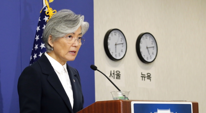 Korea to stress multilateralism, its role in international society at UN