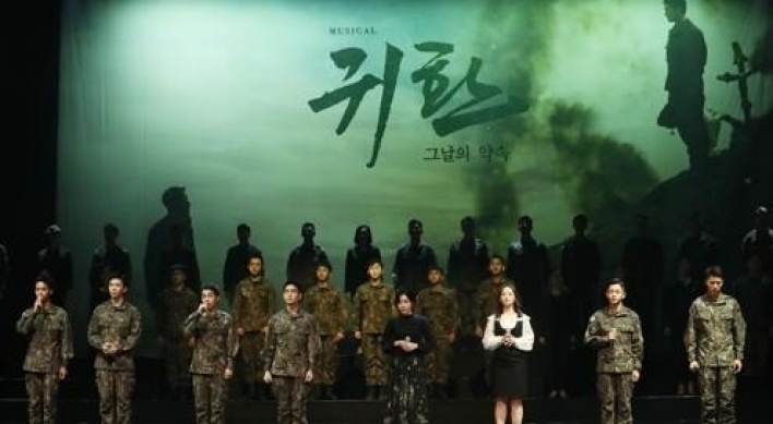 Military musical brings K-pop idols back to stage on military terms