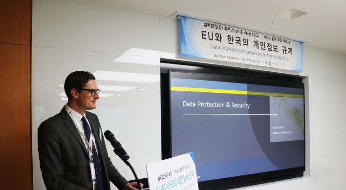 Yoon & Yang, MLex host forum on data protection regulations