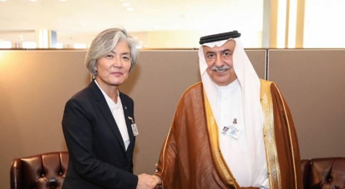 Top diplomats of S. Korea, Saudi Arabia hold talks at UN gathering