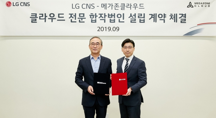 LG CNS sets up JV with Megazone Cloud