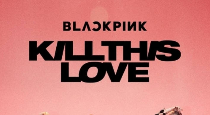 BLACKPINK's 'Kill This Love' video tops 600m YouTube views