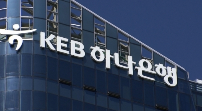KEB Hana most sanctioned Korean bank overseas in last 5 years