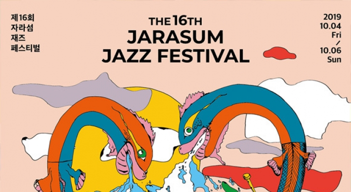 [Herald Review] Jarasum becomes island of jazz