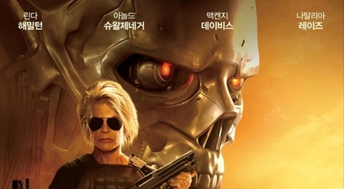 Actors of new 'Terminator' film to visit Seoul this month