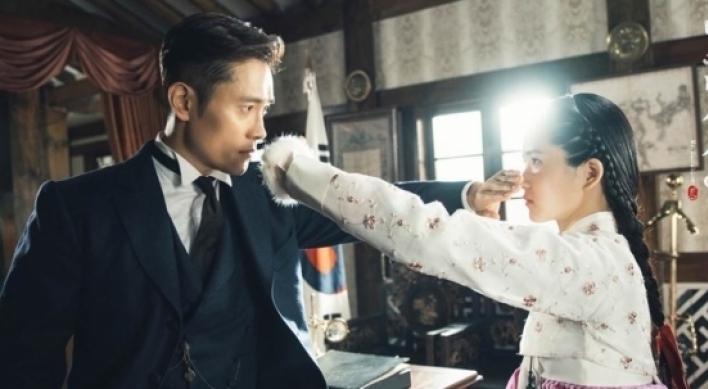 Korea's 'Mr. Sunshine' wins top TV drama award at Busan film festival