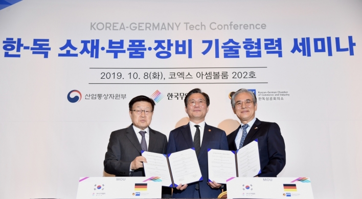 KITA holds Korea-Germany tech conference