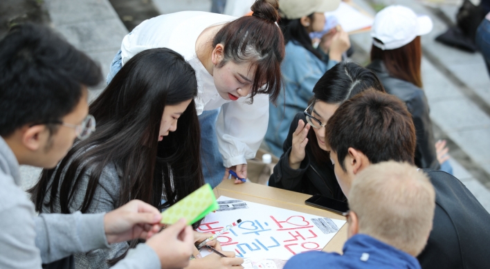 Hangeul celebrated on its birthday