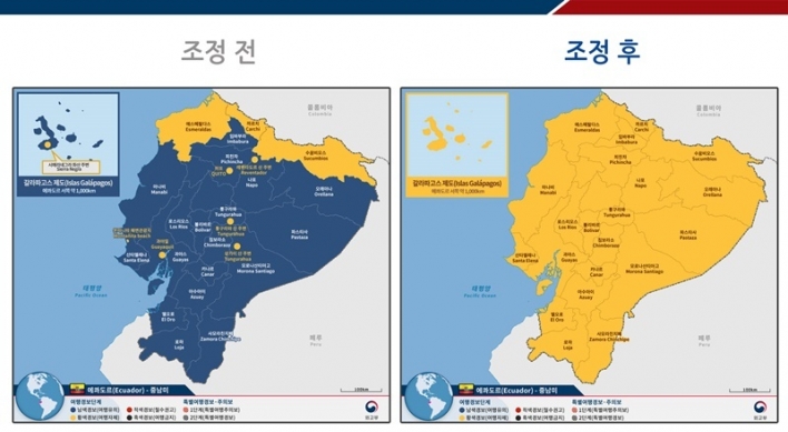 S. Korea issues travel warning for Ecuador over anti-govt protests