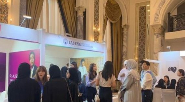 Seoul's Gangnam Ward holds medical and beauty fair in Dubai