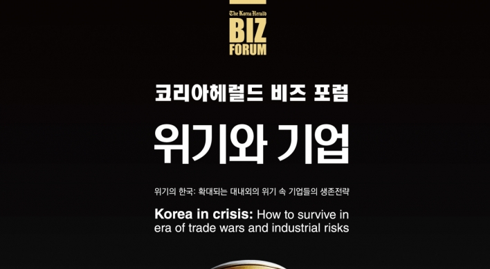 Korea Herald to host Biz Forum on corporate risks, solutions